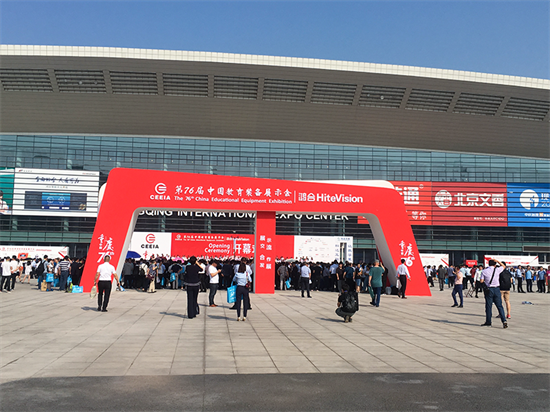 超人学霸数学版震撼首发!相约第76届中国教育装备展示会