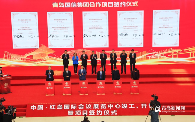 青岛新地标! 中国红岛国际会展中心正式开馆亮相